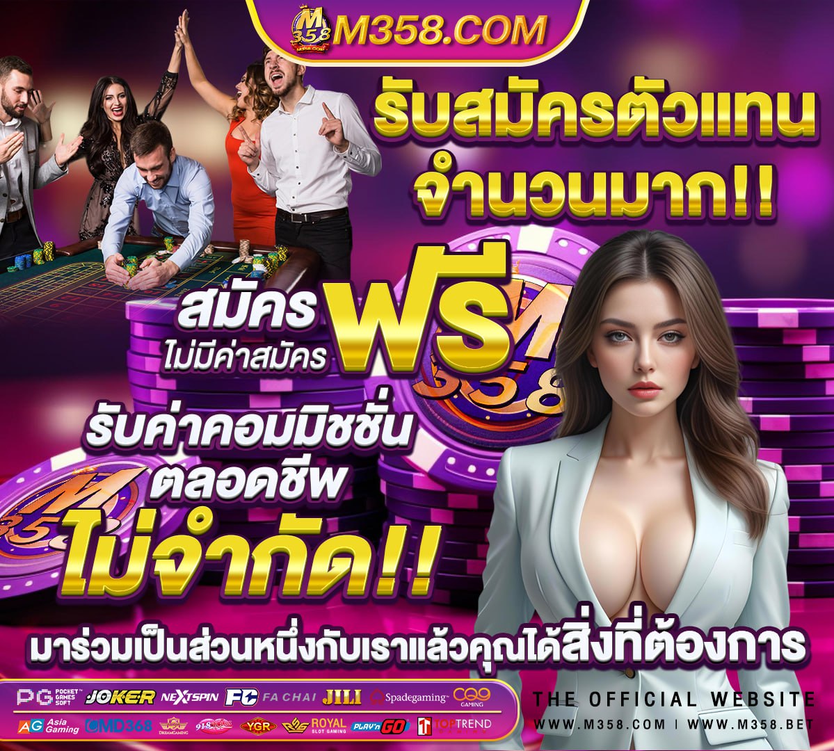 ผลบอลยู 23 ไทยเวียดนาม